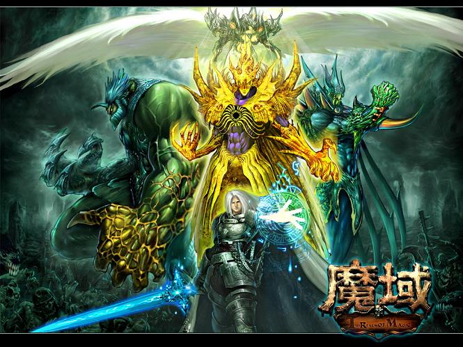 魔域英雄传说：凯因谢尔背负背叛之名，开启壮大复仇剧
